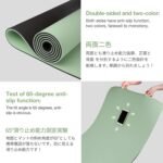Thick Yoga Mat - Image 2